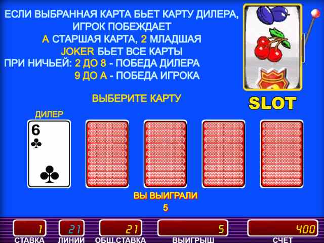 Игра на удвоение Ацтек Голд Риск-игра аппарата Пирамиды