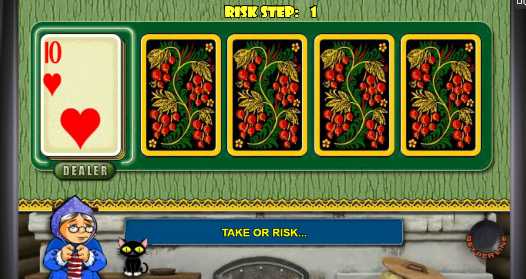 Рискованный раунд в автомате Кекс Риск-игра в автомате Keks